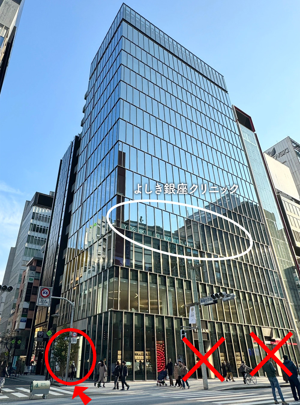 銀座中央通りMMビル