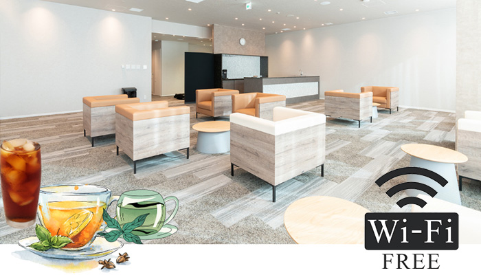 休息ラウンジ＆Free Wi-Fi